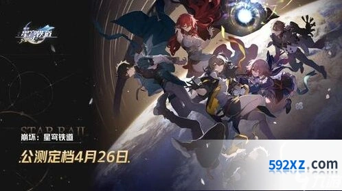 崩坏星穹铁道4.2卡池抽取策略指南