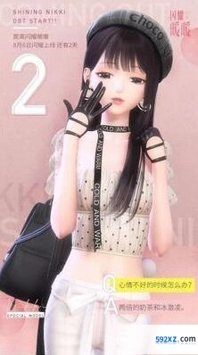 闪耀暖暖8月6日开启公测 内容一览