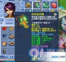 梦幻西游符石效果组合攻略