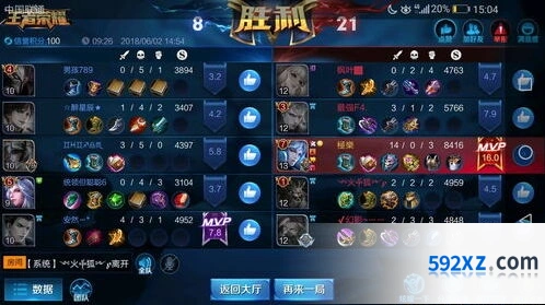 王者荣耀荣耀残片获取途径分享