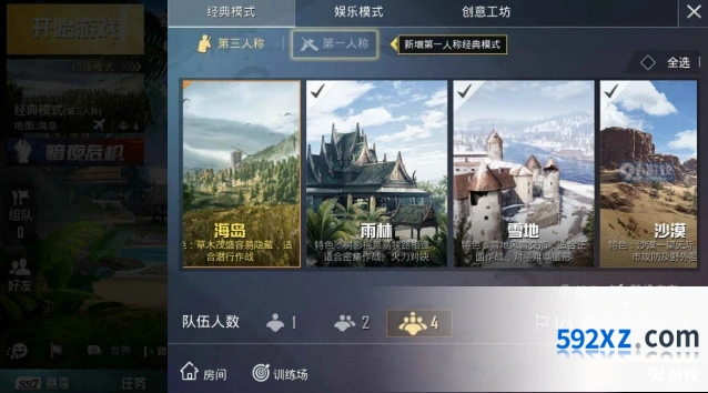 和平精英SS2赛季地图攻略