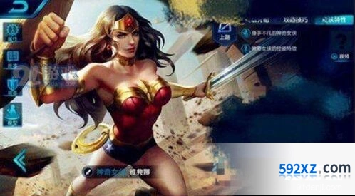 王者荣耀雅典娜神奇女侠皮肤选择建议