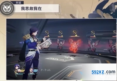崩坏星穹铁道欢愉主技能机制大全