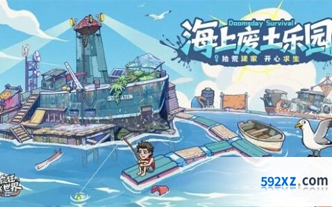 《疯狂水世界》海兽词条选择流程