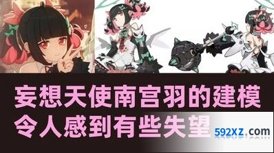 绝区零南宫羽什么时候公测