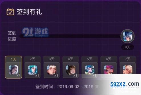 王者荣耀荣耀美少女礼包怎么领取详解