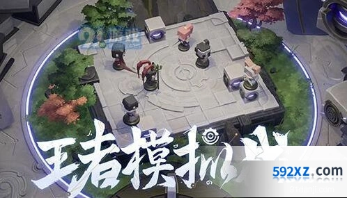 王者荣耀自走棋S17赛季登场时间
