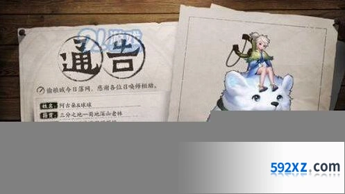 王者荣耀阿古朵台词精编