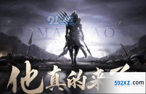 王者荣耀马超神威级别判断 王者荣耀马超神威攻略详解