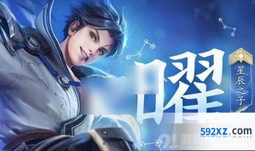 2020王者荣耀冠军杯总决赛开始时间