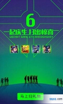 王者荣耀6周年活动送皮肤拼图玩法教程