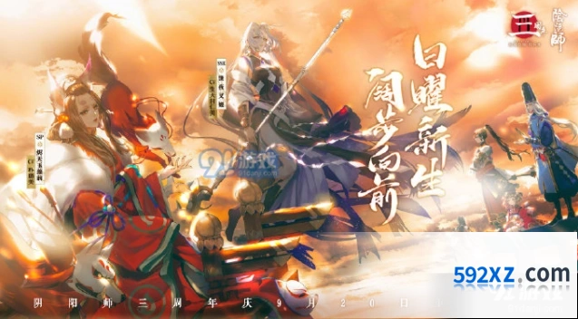 阴阳师泷夜叉姬背景故事分享