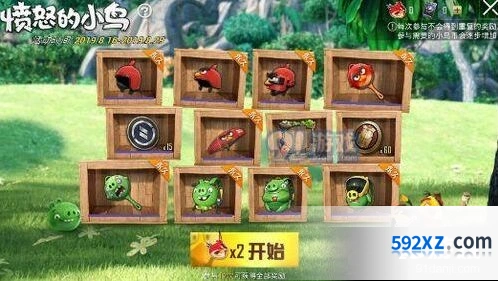 和平精英愤怒的小鸟礼包花费详解