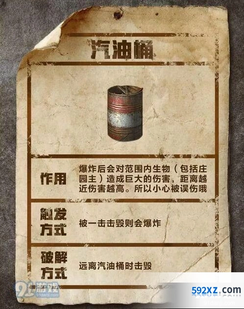 明日之后防御建筑实战应用指南