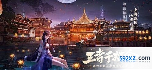 王者荣耀四周年庆王者千灯会指南
