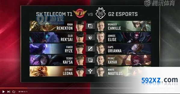 S9半决赛英雄联盟第三局SKT对阵G2