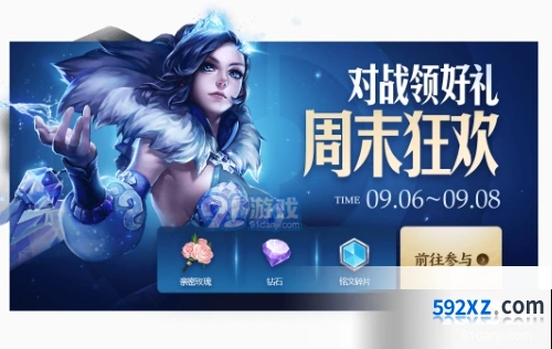《王者荣耀》猜英雄台词9月3日答案介绍