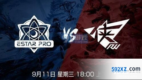 王者荣耀2019KPL秋季赛RW侠eStarPro直播