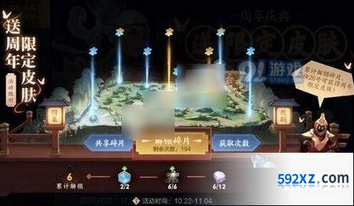 王者荣耀安卓和苹果能一起玩吗