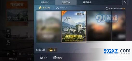 和平精英遗迹地图团队配合 竞技模式打法攻略