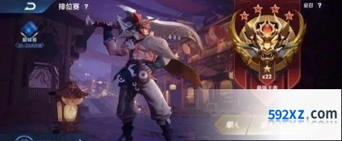 王者荣耀S17赛季开始时间速览