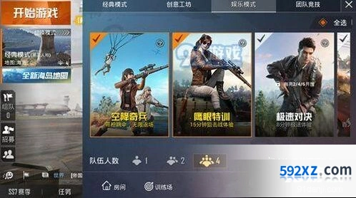 娱乐模式什么时候开放 完整时间介绍