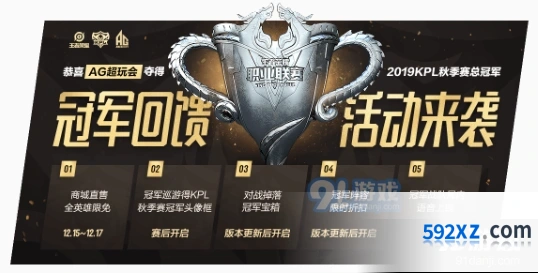 王者荣耀12月圣诞拐杖糖活动攻略