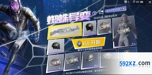 和平精英火力对决正式服最新消息