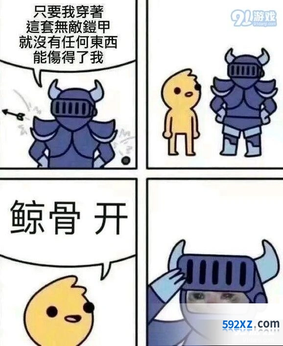 阴阳师鲸骨开梗详细介绍，鲸骨开含义