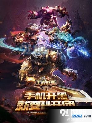 王者荣耀9月皮肤季重磅来袭