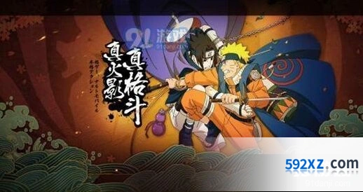 火影忍者手游木叶奇遇记活动心得