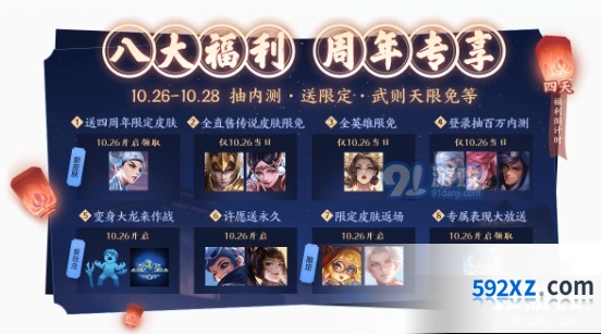 王者荣耀王者模拟战双人模式调整