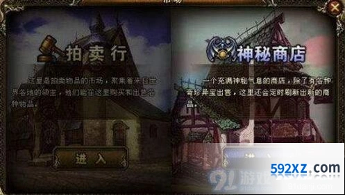 王者荣耀8月神秘商店购买教程