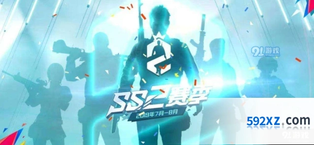 和平精英新赛季攻略 SS2赛季结束预测