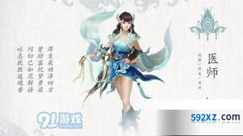 《倩女幽魂》我黑我骄傲活动奖励一览