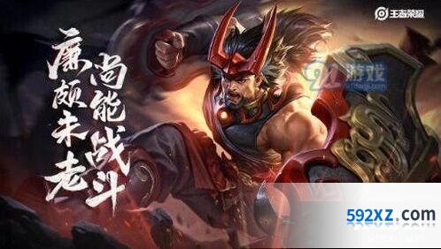 王者荣耀廉颇重做什么时候上线 体验服申请指南