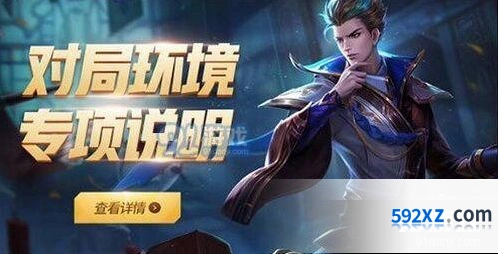 王者荣耀4周年版本上线时间攻略