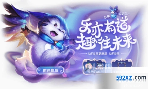 王者荣耀限定头像框领取方法