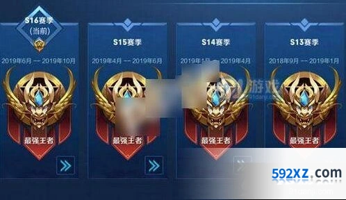 王者荣耀s16赛季结束时间教程