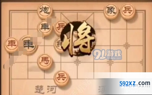 天天象棋残局挑战166期技巧分享