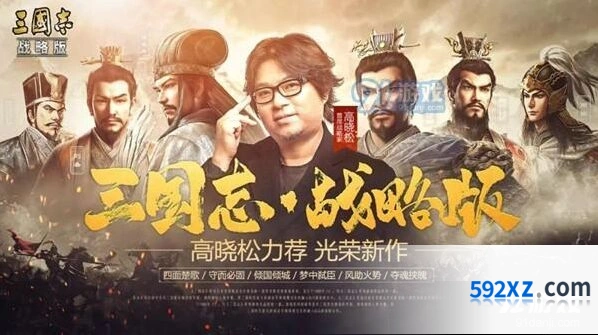 三国志战略版神机莫测效果 三国志战略版战法详解