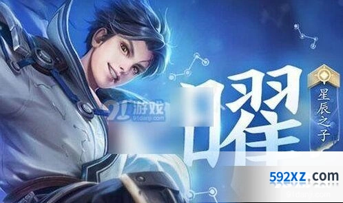王者荣耀世界冠军杯总决赛赛程一览