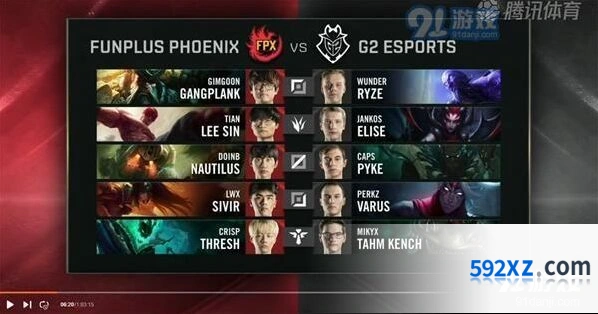 FPX vs G2英雄联盟S9总决赛bp及团战详解