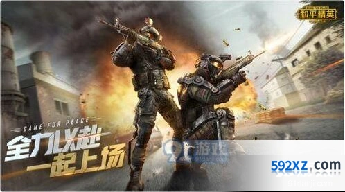 和平精英特警主题奖励获取指南