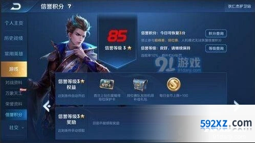王者荣耀天崩局判定技巧