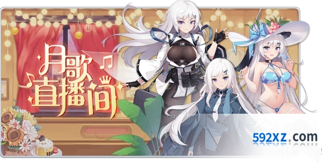 冒险小分队疯狂扭蛋与钻石累消玩法