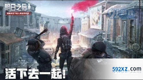 明日之后12.5日家具更新内容详解