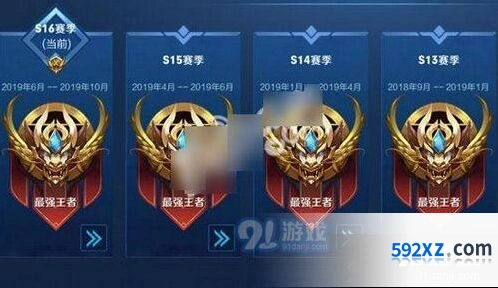 王者荣耀s16赛季段位继承规则技巧