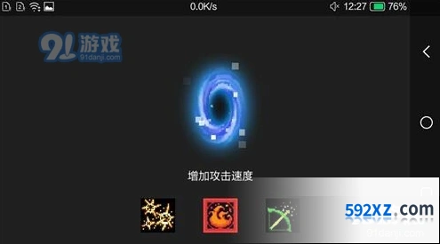 元气骑士2.2.5版本新增天赋