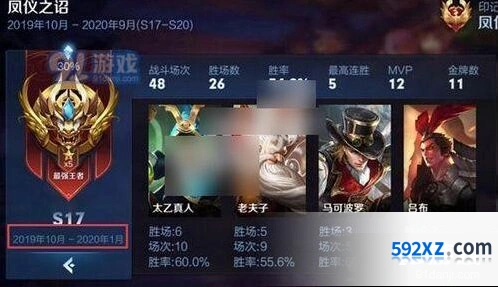 王者荣耀s18赛季开始时间新手攻略